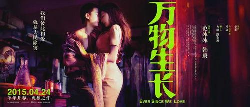 激情国产片,国产电影中的激情与梦想 第3张 激情国产片,国产电影中的激情与梦想 第3张