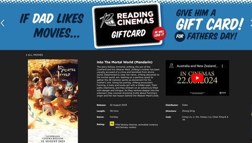 国产片网站,聚焦本土影视力量，共赏精彩光影盛宴  第3张