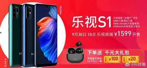 国产久久视,探索中国影视新纪元  第3张