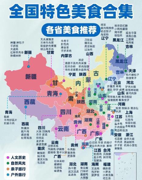 国产1区2区3区4区,一区二区三区四区魅力解析  第3张