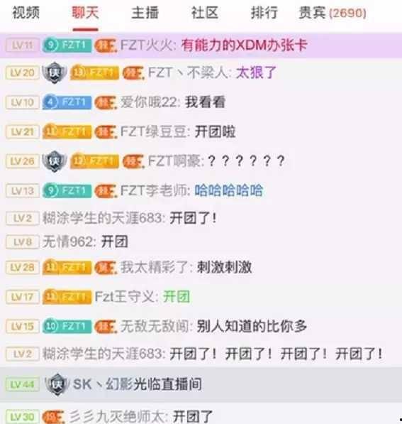 国产h小视频在线观看,在线观看的视听盛宴  第3张