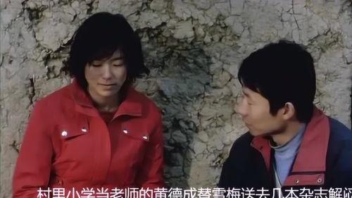 国产三级农村妇女在线,三级国产影视中的真实写照  第2张