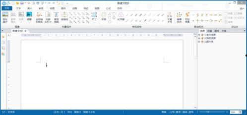 国产极品资源,探索我国丰富宝藏的瑰丽画卷  第3张