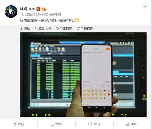国产在线手机视频  第3张