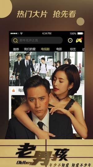 国产视频a在线观看,a在线观看，尽享视听盛宴  第3张