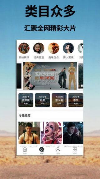 精品国产免费视频,精品内容一网打尽  第2张