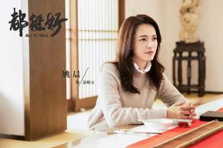 国产妇女,时代变迁中的坚韧与美丽  第3张