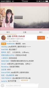 国产主播网站,揭秘国内直播产业的崛起与未来趋势