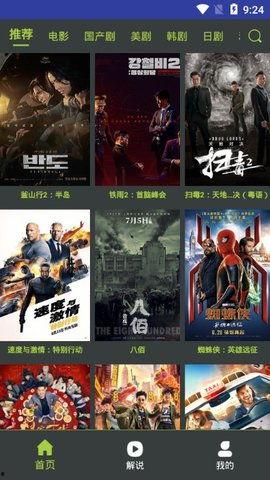 视频在线国产精品,探索中国影视艺术的魅力与深度  第2张