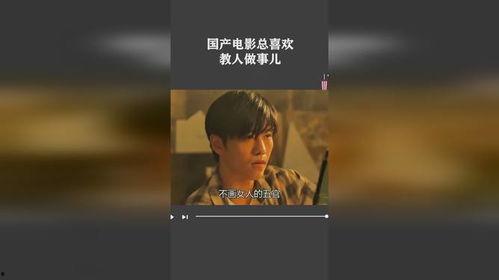 国产调教在线视频,揭秘现代情感教育新趋势  第3张