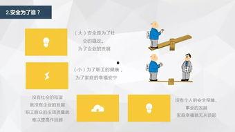 国产35页,深度解析我国科技发展的新篇章  第3张