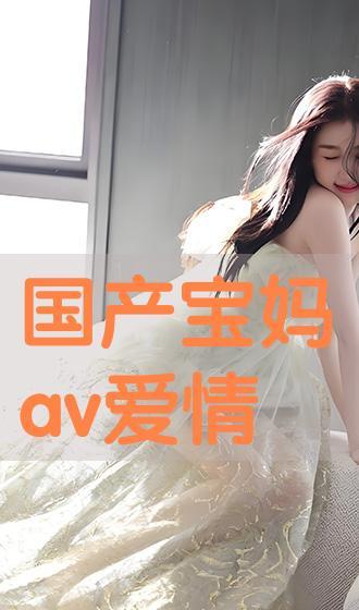 av国产在线  第3张