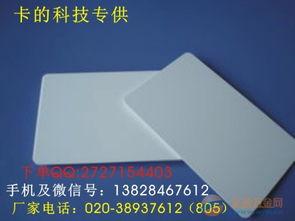 国产一级卡片,引领科技潮流的创新之作  第2张