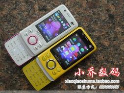 国产情侣手机在线,浪漫科技，携手共度美好时光  第3张