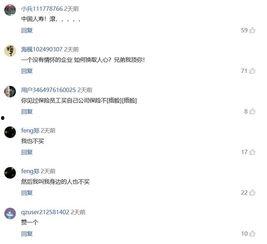 538在线国产,解码中国大数据时代下的民意脉搏 第3张 538在线国产,解码中国大数据时代下的民意脉搏 第3张