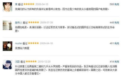 国产精品800部,匠心独运，光影流年  第3张