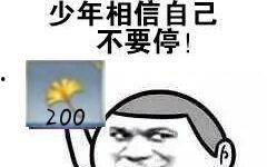 国产肛,创新科技引领肠道健康革命 第2张 国产肛,创新科技引领肠道健康革命 第2张