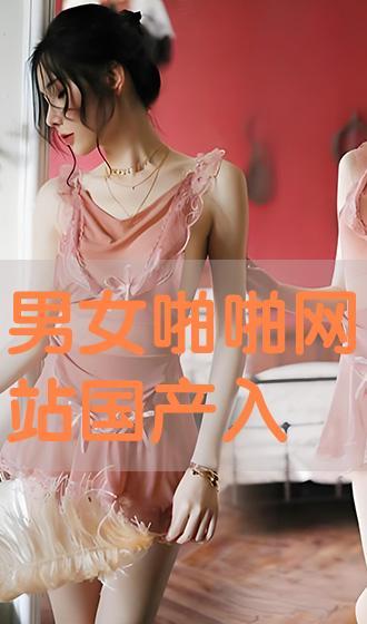 啪啪国产在线,探索“啪啪”的独特魅力 第3张 啪啪国产在线,探索“啪啪”的独特魅力 第3张