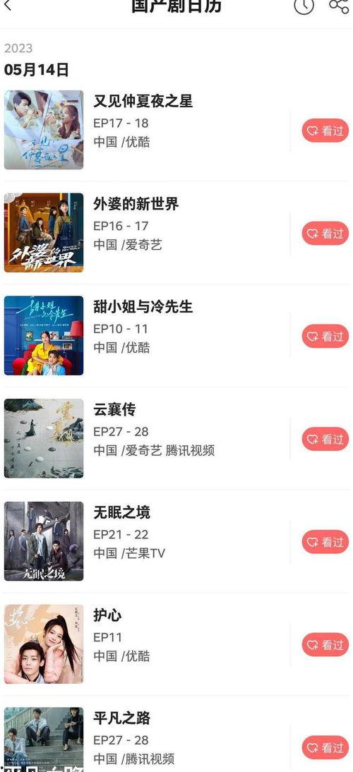 国产在线每日都有更新,精彩内容不间断  第2张