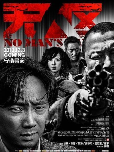 国产a片电影,揭秘隐秘的影视世界  第2张