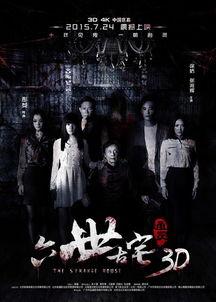 国产大片在线,光影交织下的民族自豪  第3张